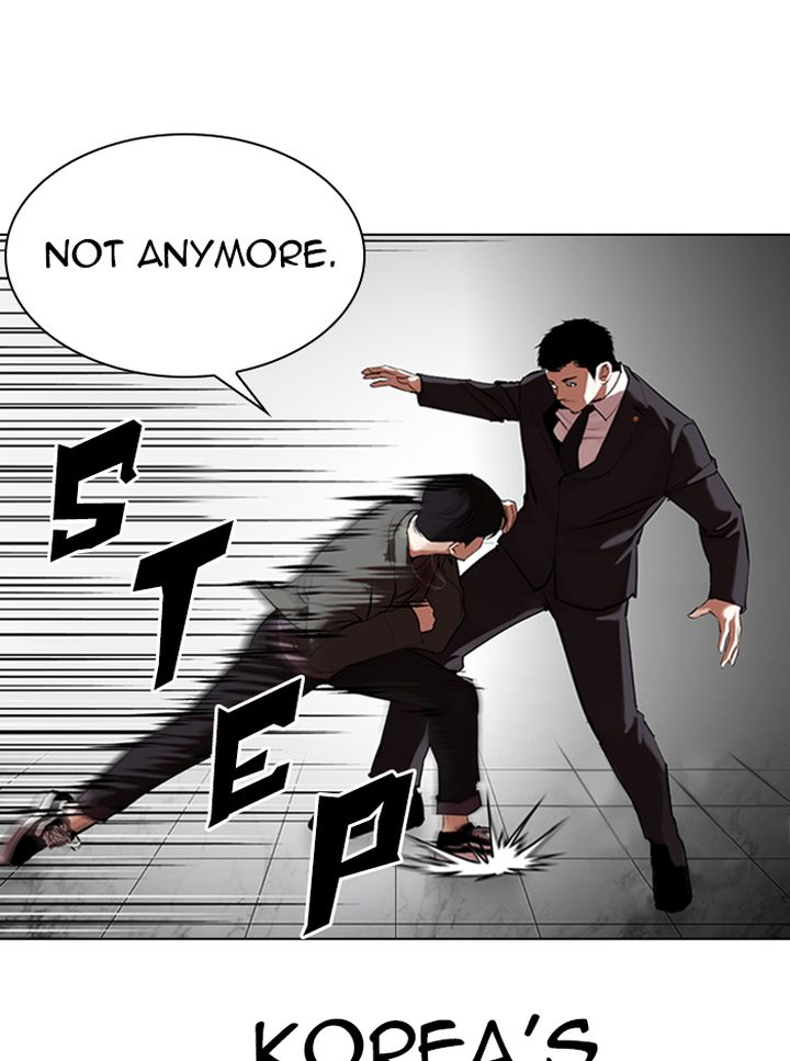 Lookism Chapter 329 Page 76