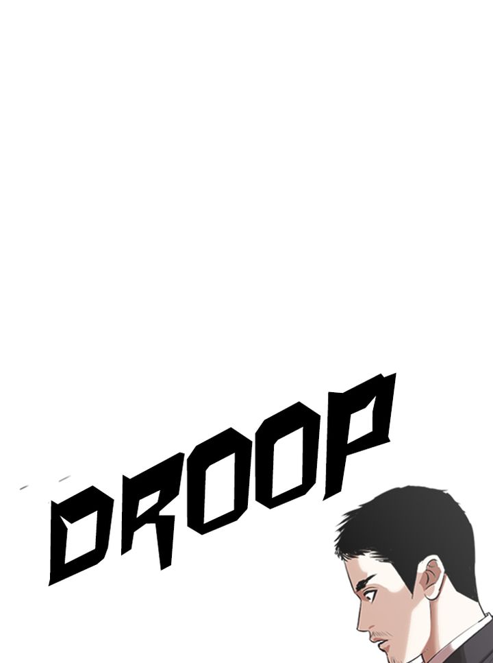 Lookism Chapter 329 Page 80