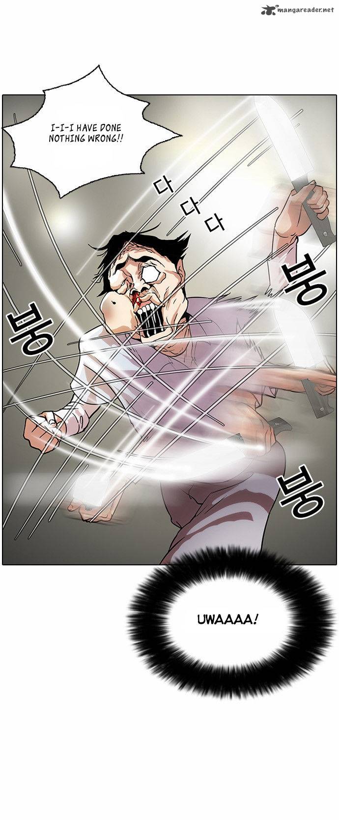 Lookism Chapter 33 Page 14