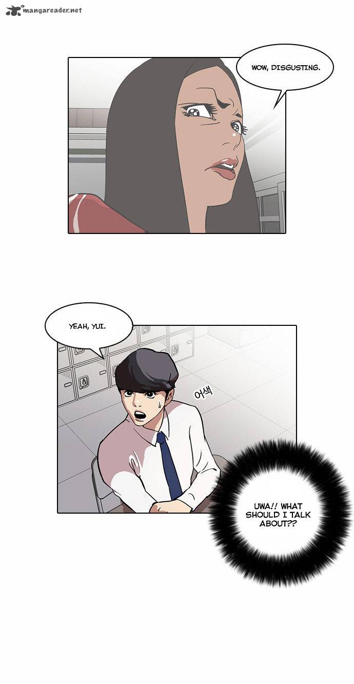 Lookism Chapter 33 Page 41