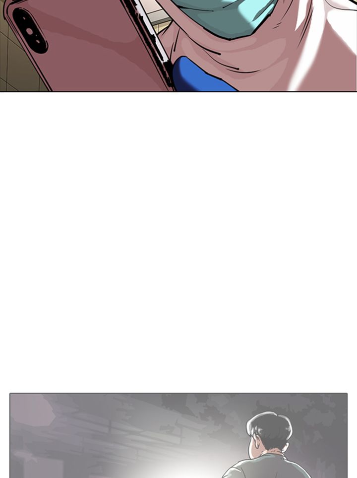 Lookism Chapter 331 Page 20