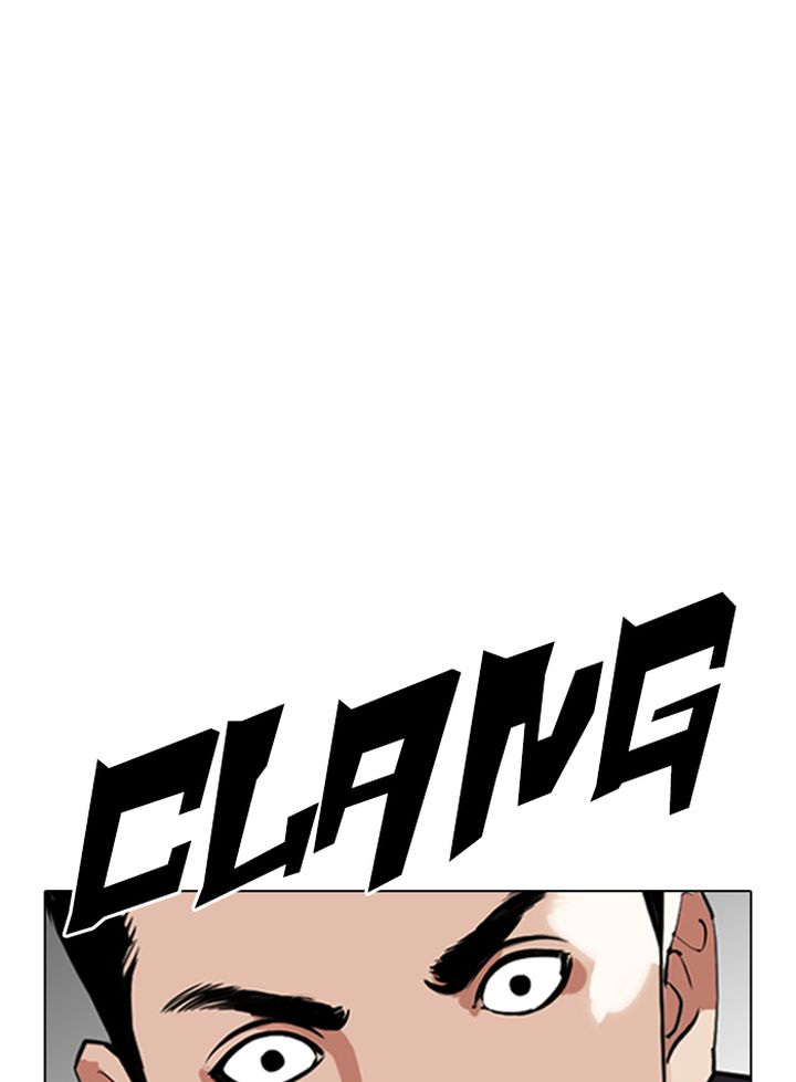 Lookism Chapter 332 Page 116