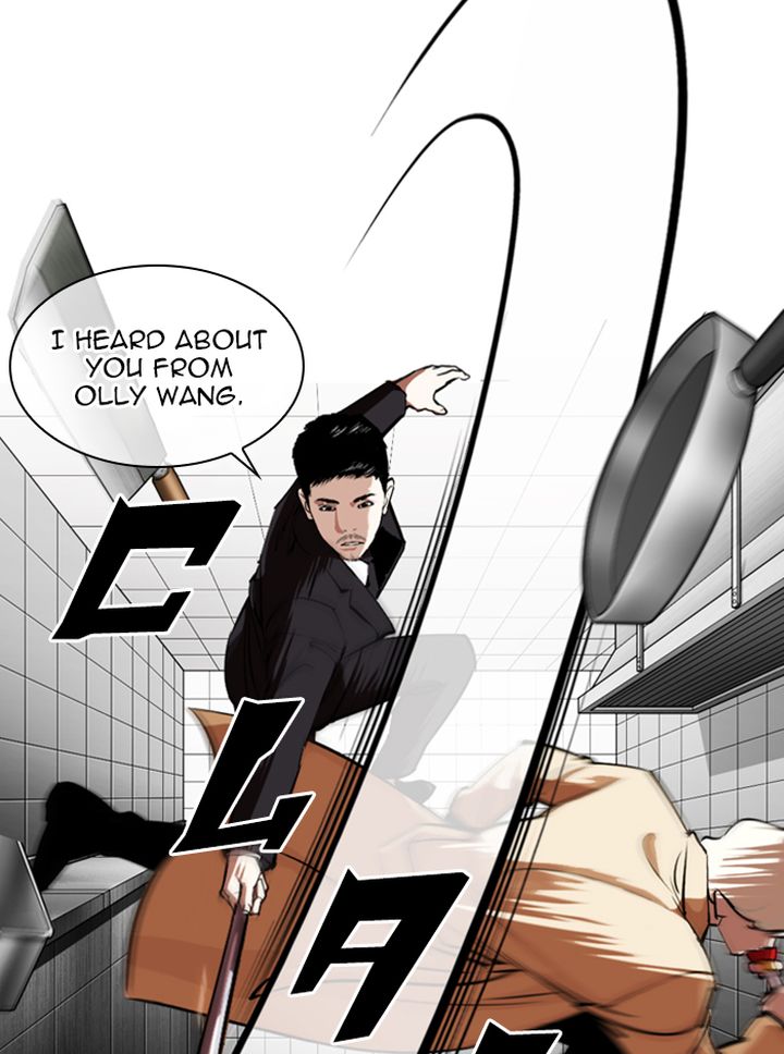 Lookism Chapter 332 Page 73