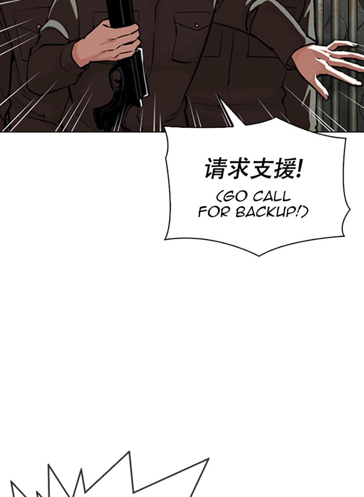 Lookism Chapter 333 Page 8