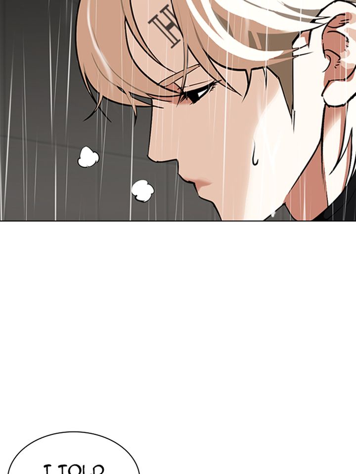 Lookism Chapter 335 Page 12