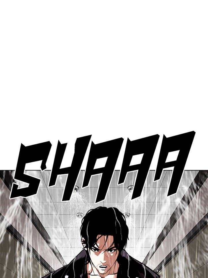 Lookism Chapter 335 Page 4