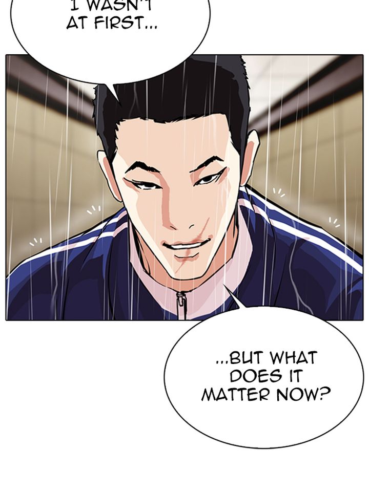 Lookism Chapter 335 Page 69