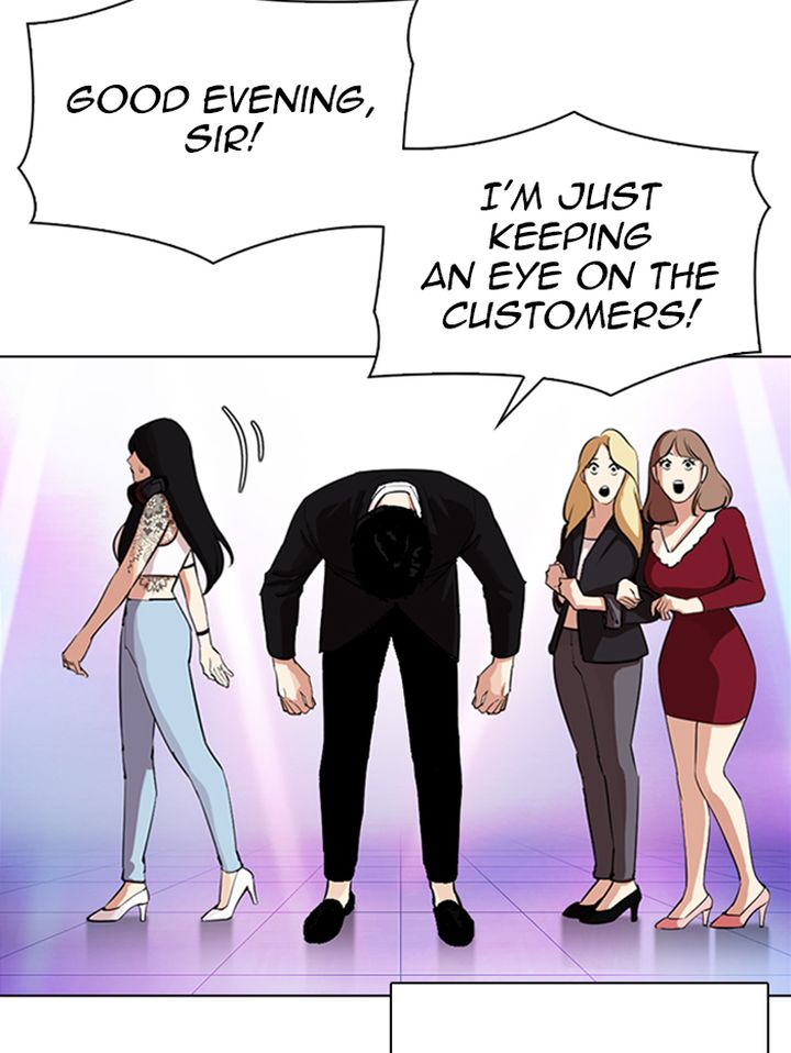 Lookism Chapter 337 Page 16