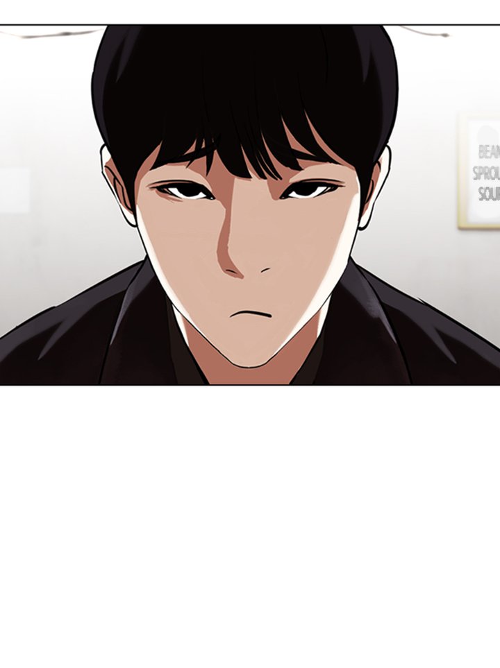 Lookism Chapter 347 Page 49