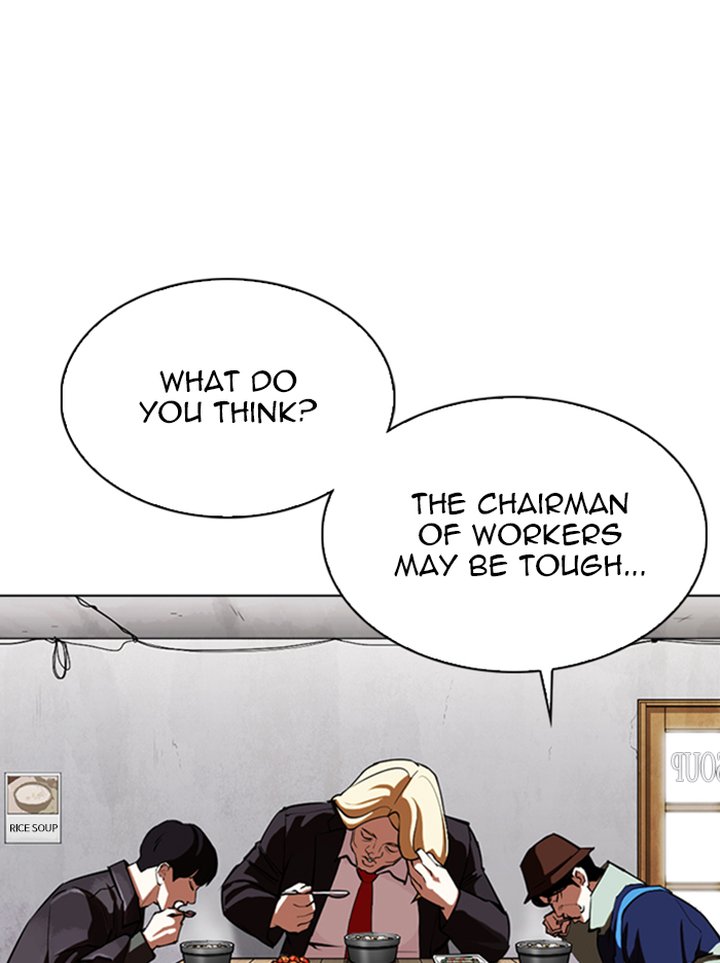 Lookism Chapter 347 Page 70