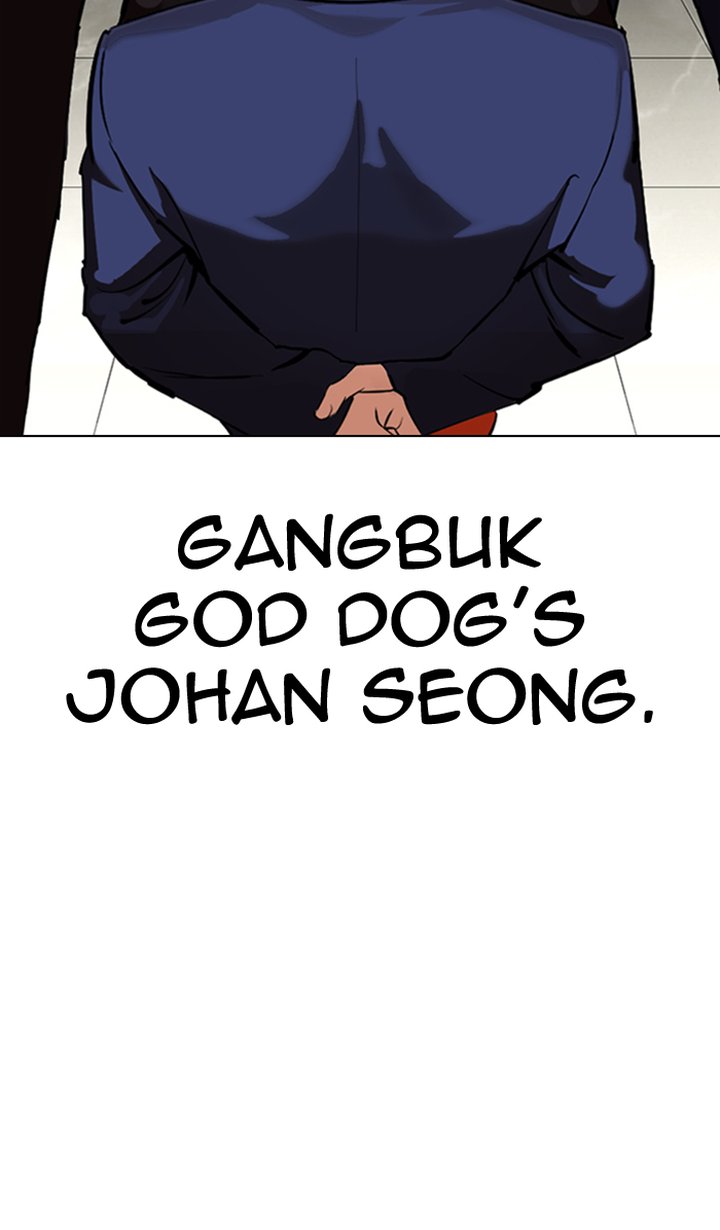 Lookism Chapter 349 Page 123