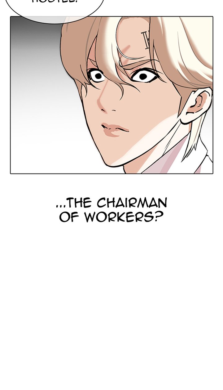 Lookism Chapter 349 Page 5
