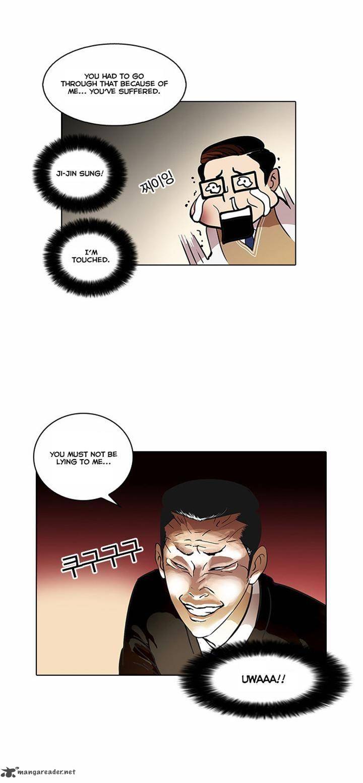 Lookism Chapter 35 Page 3