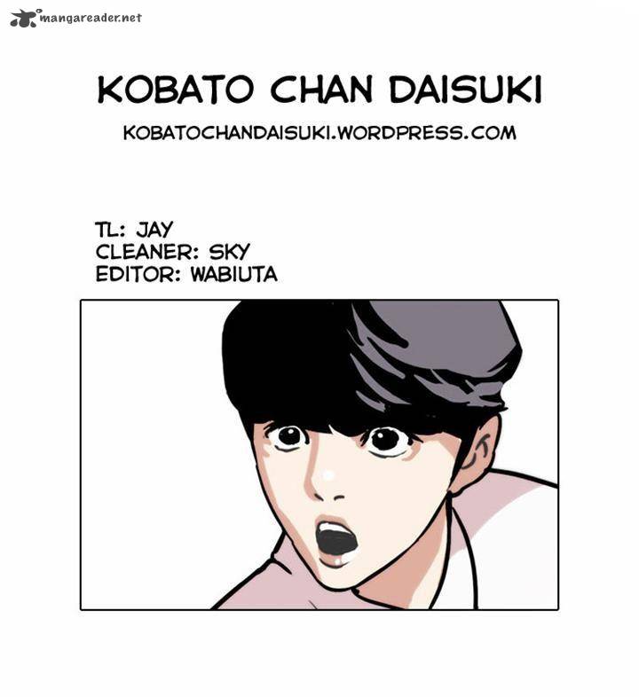 Lookism Chapter 35 Page 31