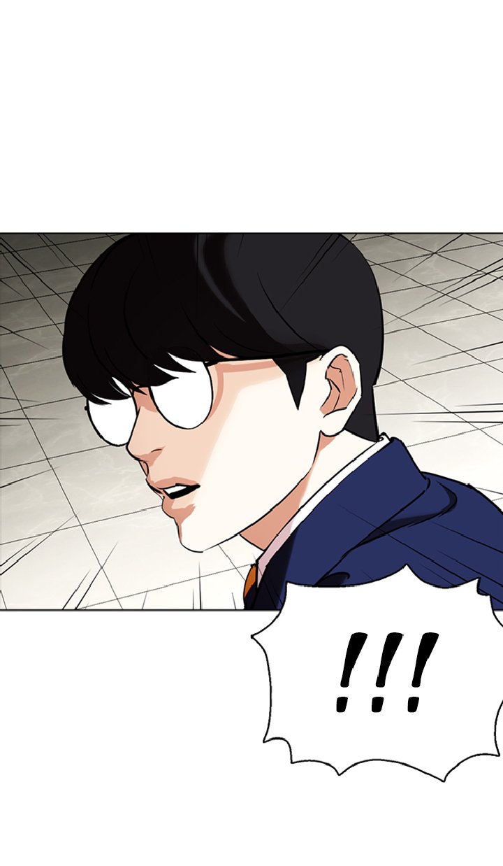 Lookism Chapter 351 Page 122