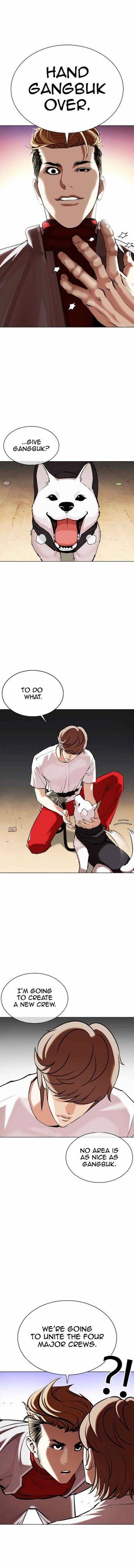 Lookism Chapter 358 Page 1