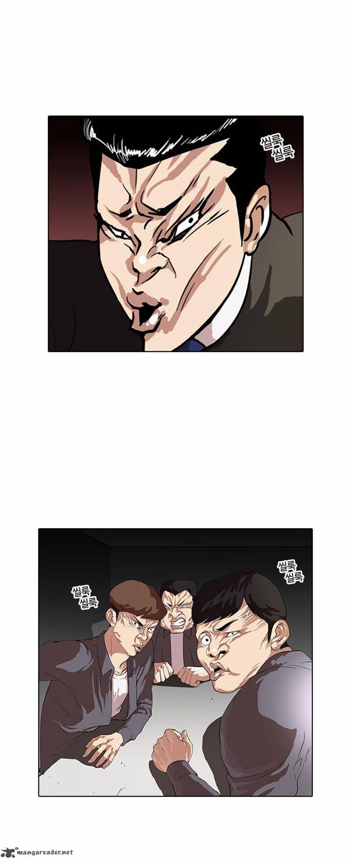 Lookism Chapter 36 Page 3