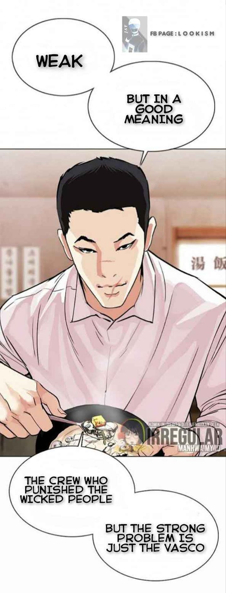 Lookism Chapter 364 Page 42