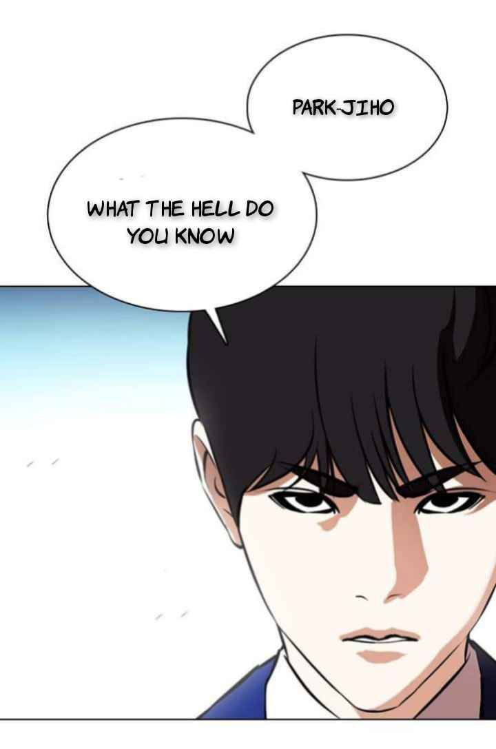 Lookism Chapter 368 Page 77