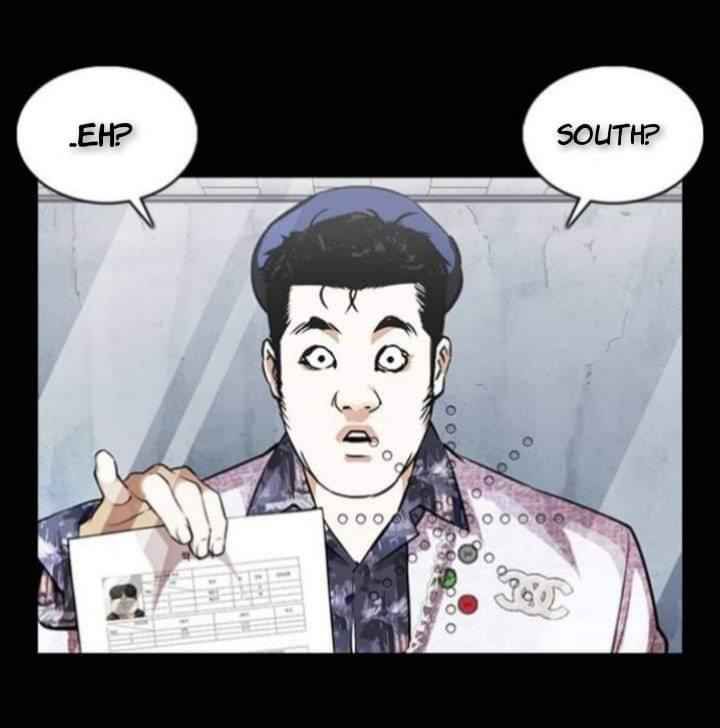 Lookism Chapter 369 Page 12