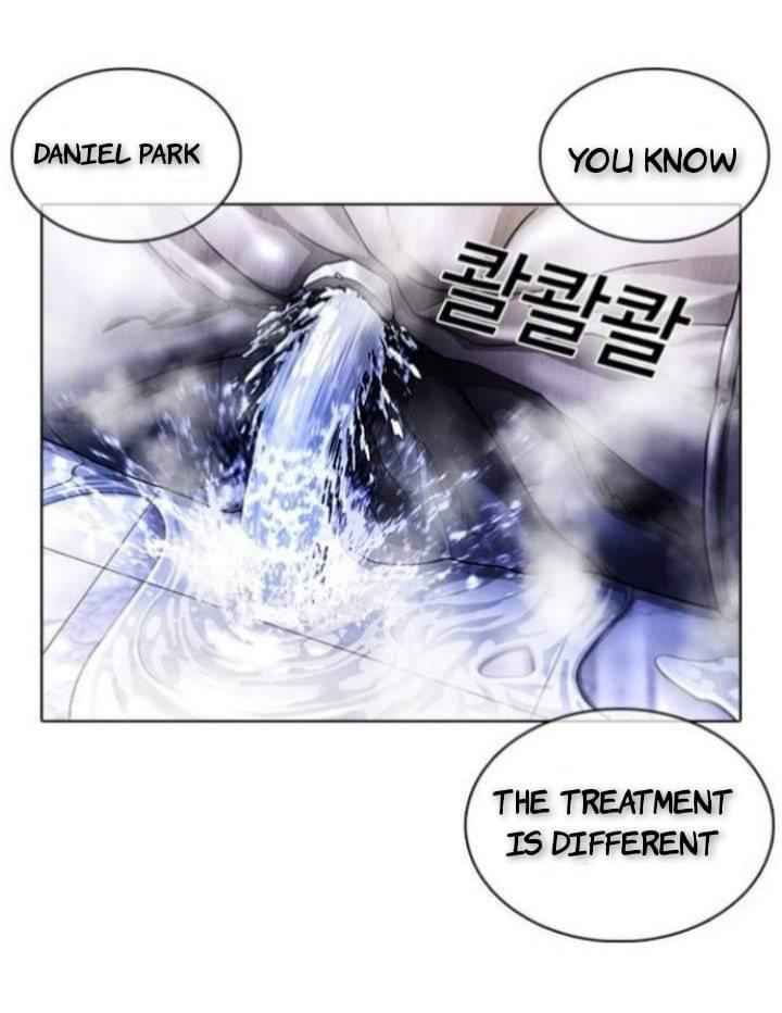 Lookism Chapter 369 Page 42