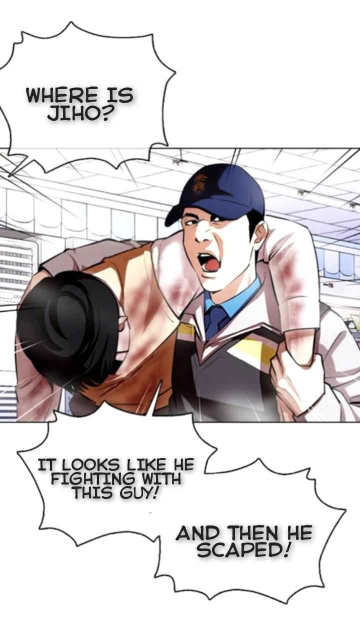 Lookism Chapter 370 Page 6