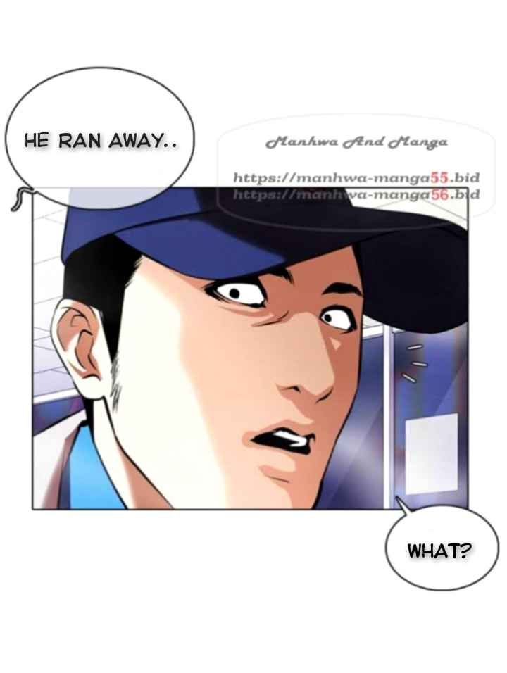 Lookism Chapter 370 Page 7