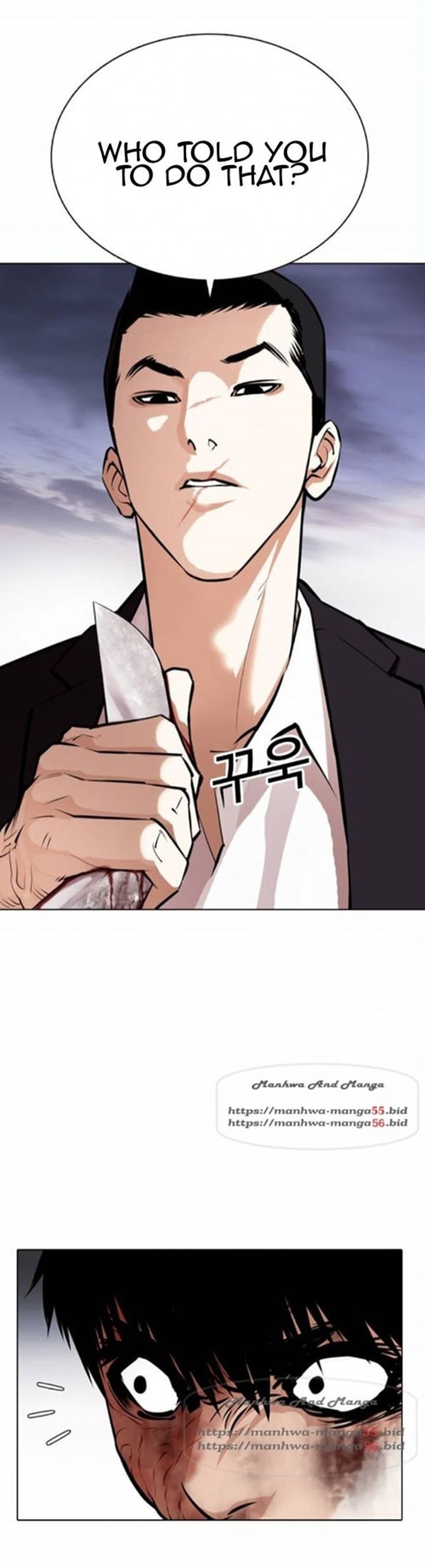 Lookism Chapter 371 Page 11