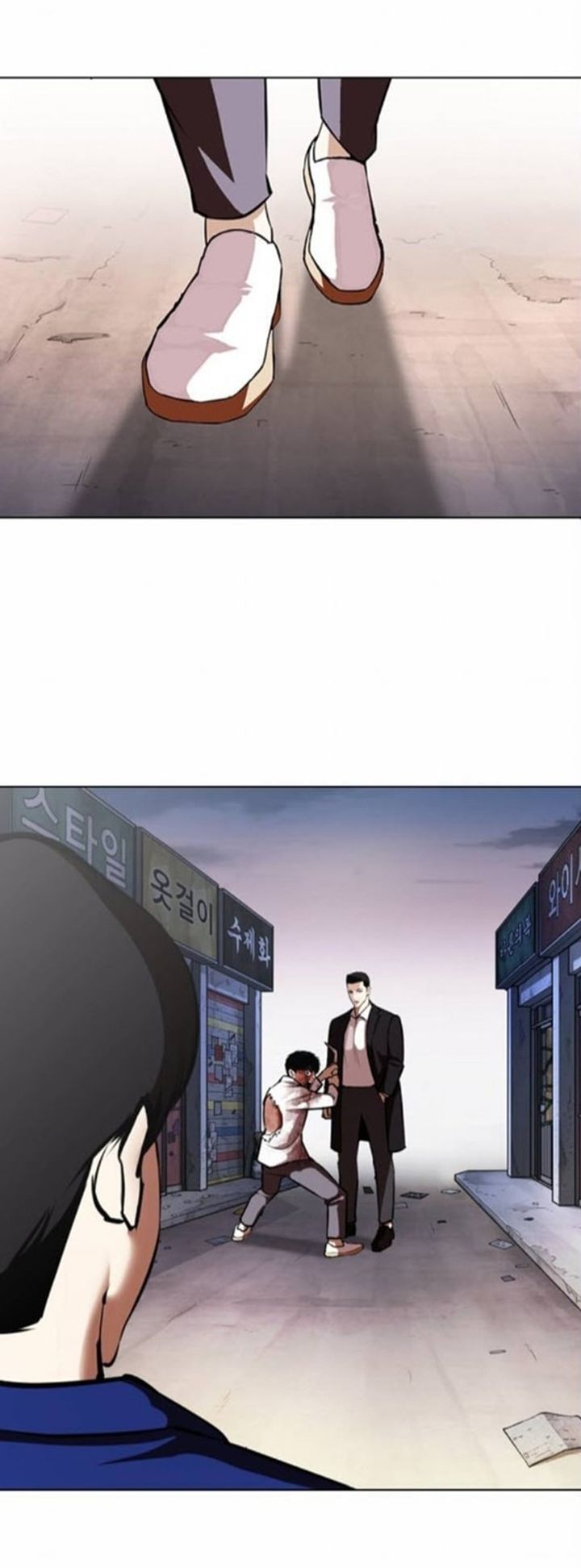 Lookism Chapter 371 Page 12