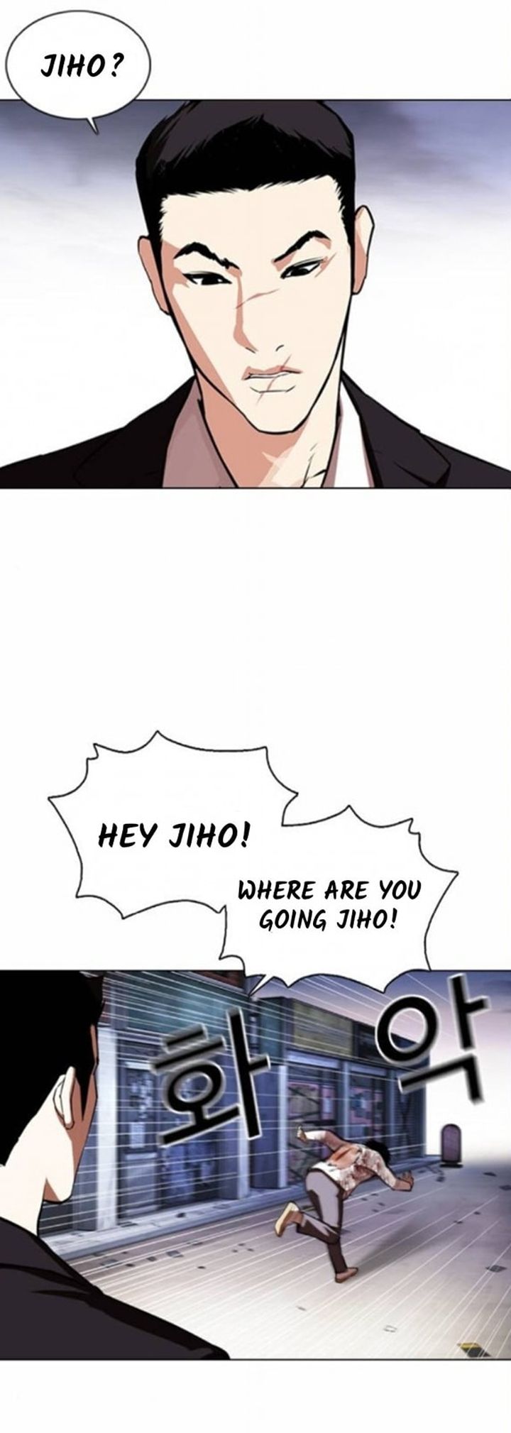 Lookism Chapter 371 Page 13