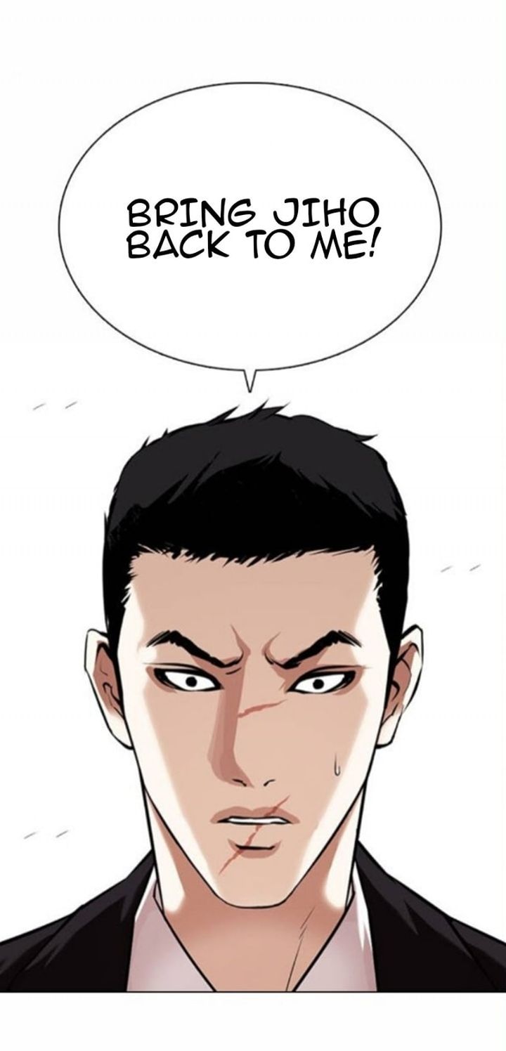 Lookism Chapter 371 Page 15