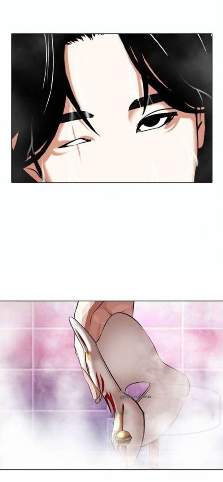 Lookism Chapter 375 Page 4