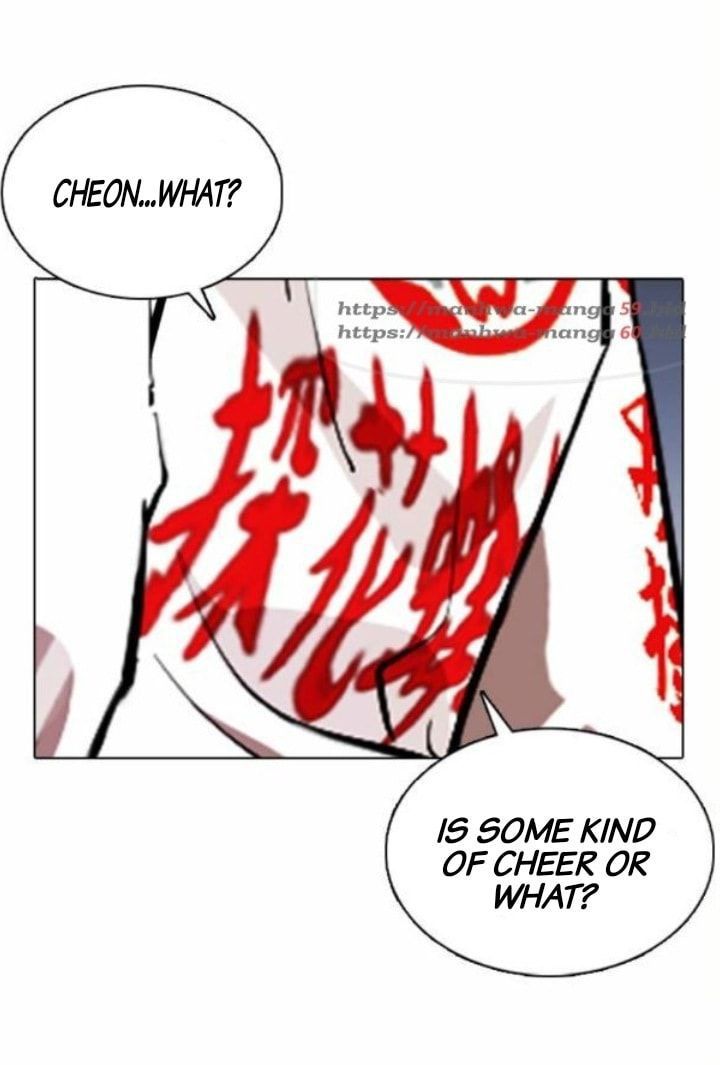 Lookism Chapter 375 Page 72