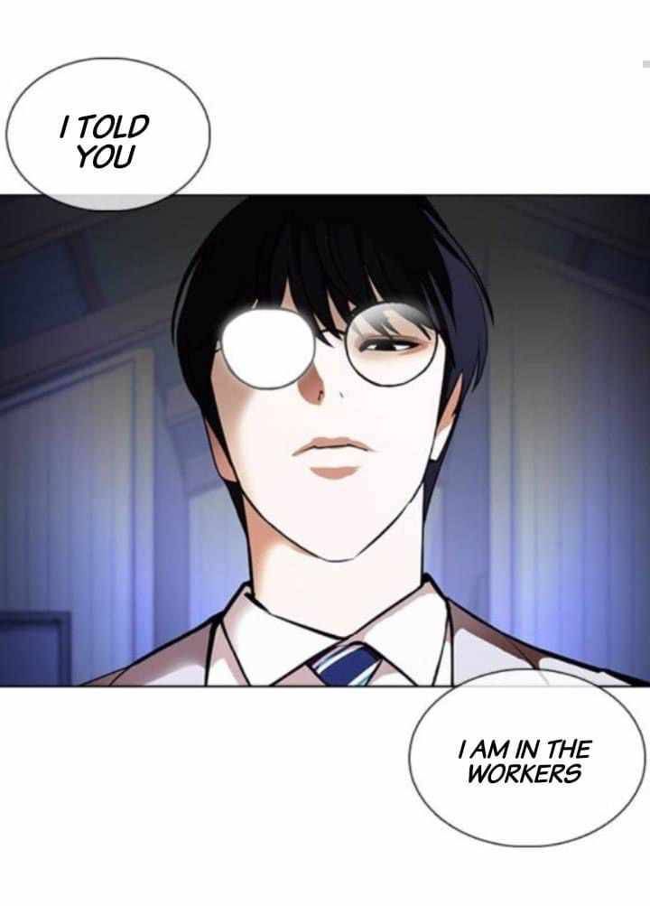 Lookism Chapter 376 Page 16