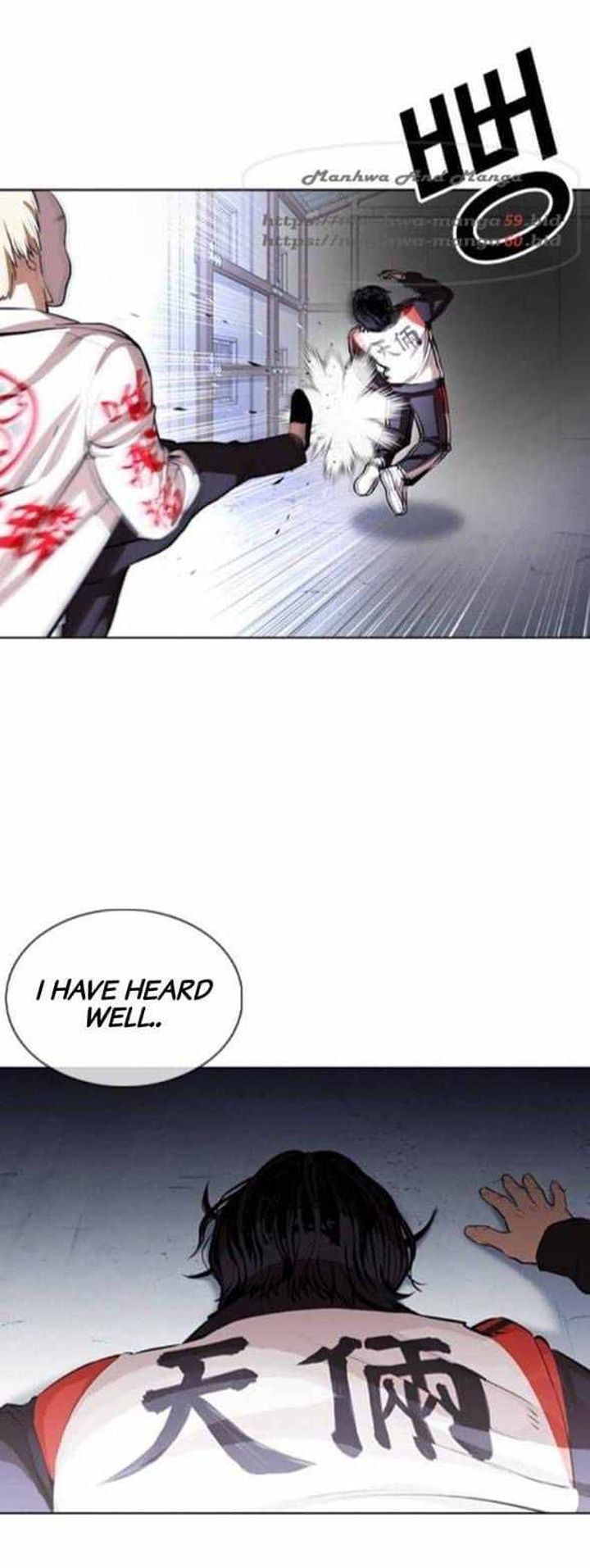 Lookism Chapter 376 Page 25