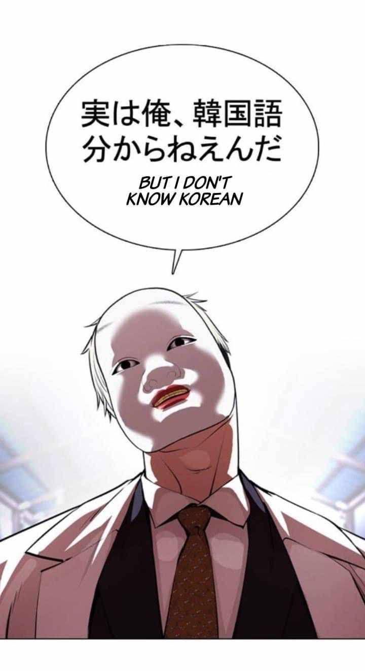 Lookism Chapter 376 Page 26