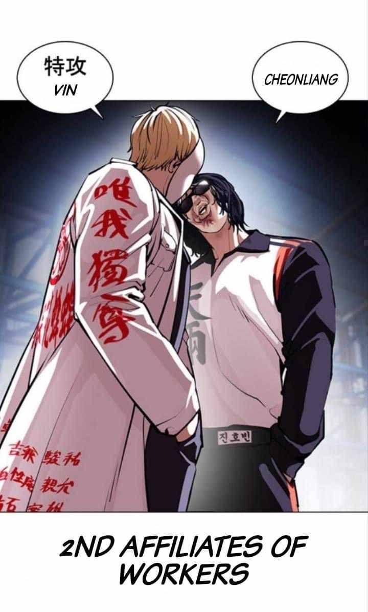 Lookism Chapter 376 Page 37