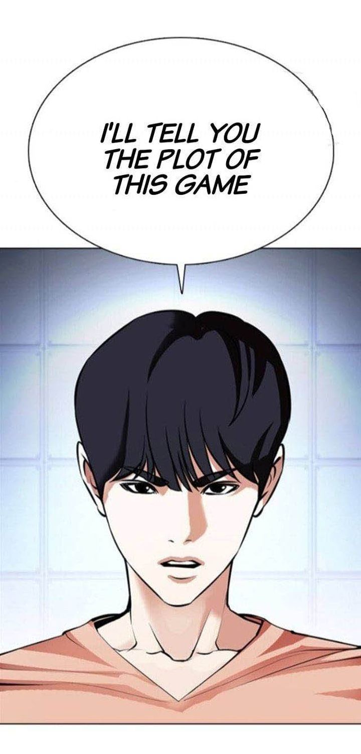 Lookism Chapter 377 Page 1