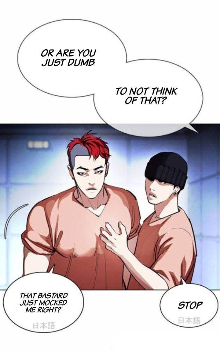 Lookism Chapter 377 Page 16