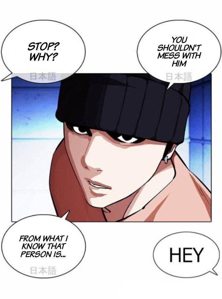 Lookism Chapter 377 Page 17