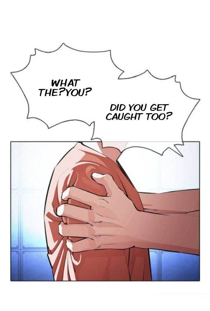 Lookism Chapter 377 Page 2