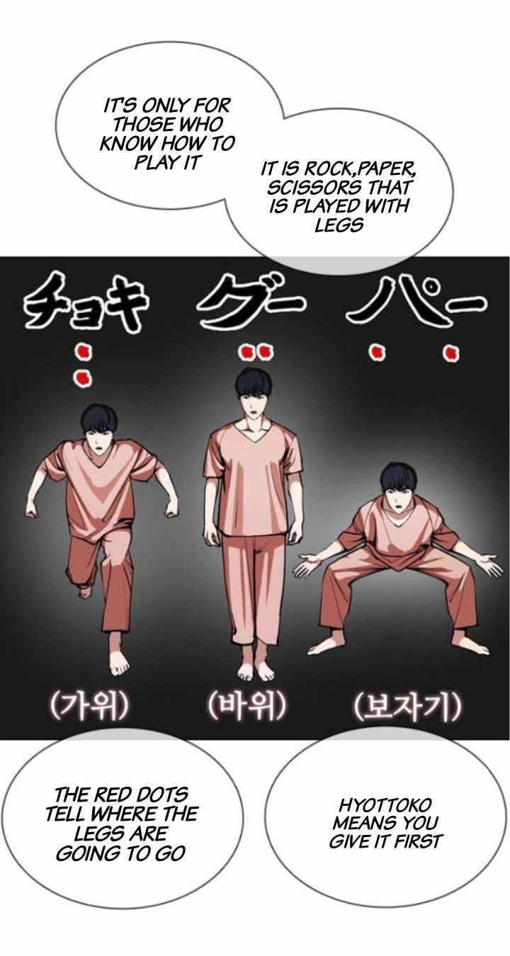 Lookism Chapter 378 Page 12