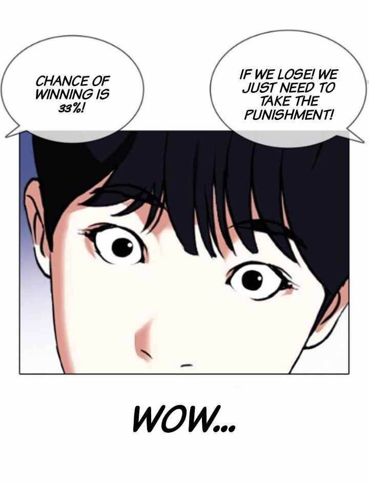 Lookism Chapter 378 Page 21