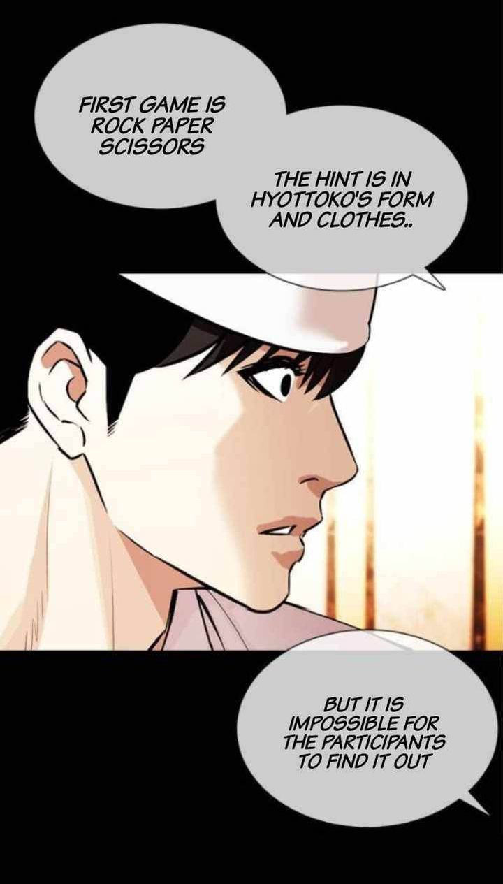 Lookism Chapter 378 Page 26