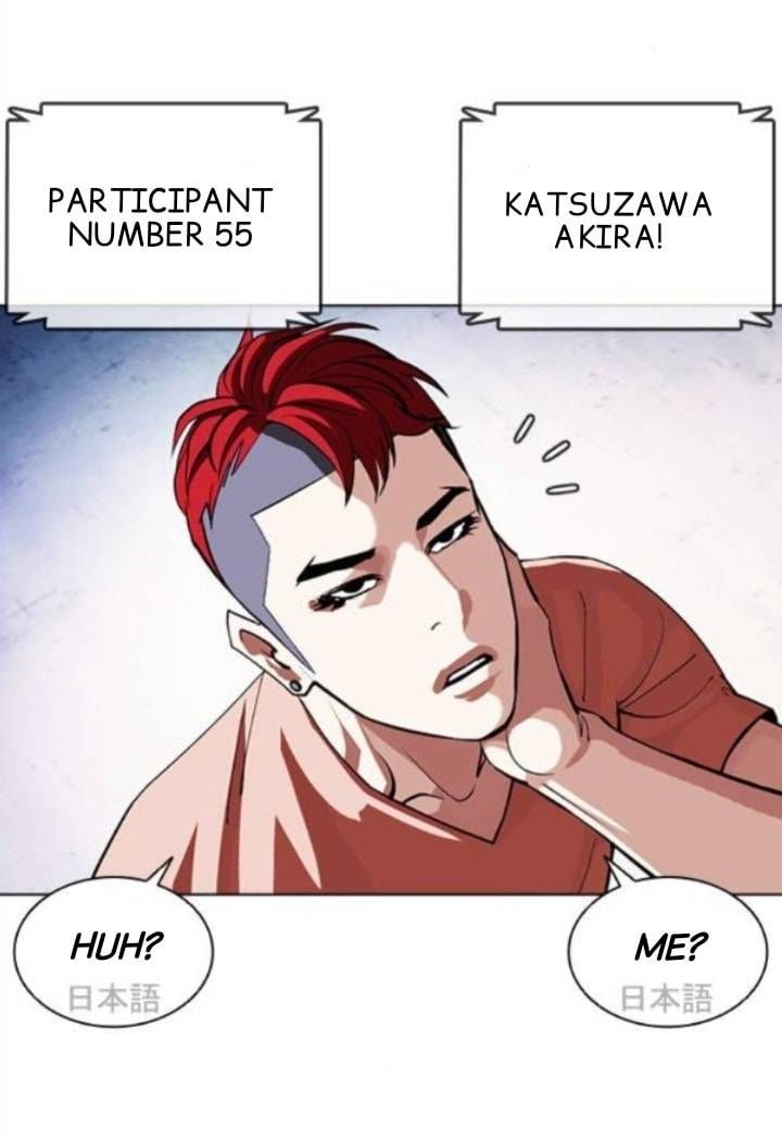 Lookism Chapter 379 Page 21