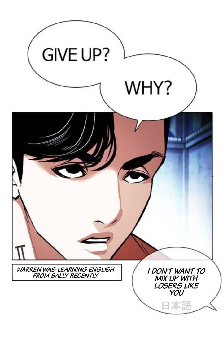 Lookism Chapter 379 Page 68