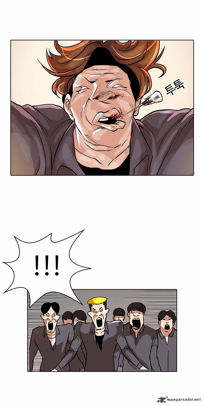 Lookism Chapter 38 Page 25