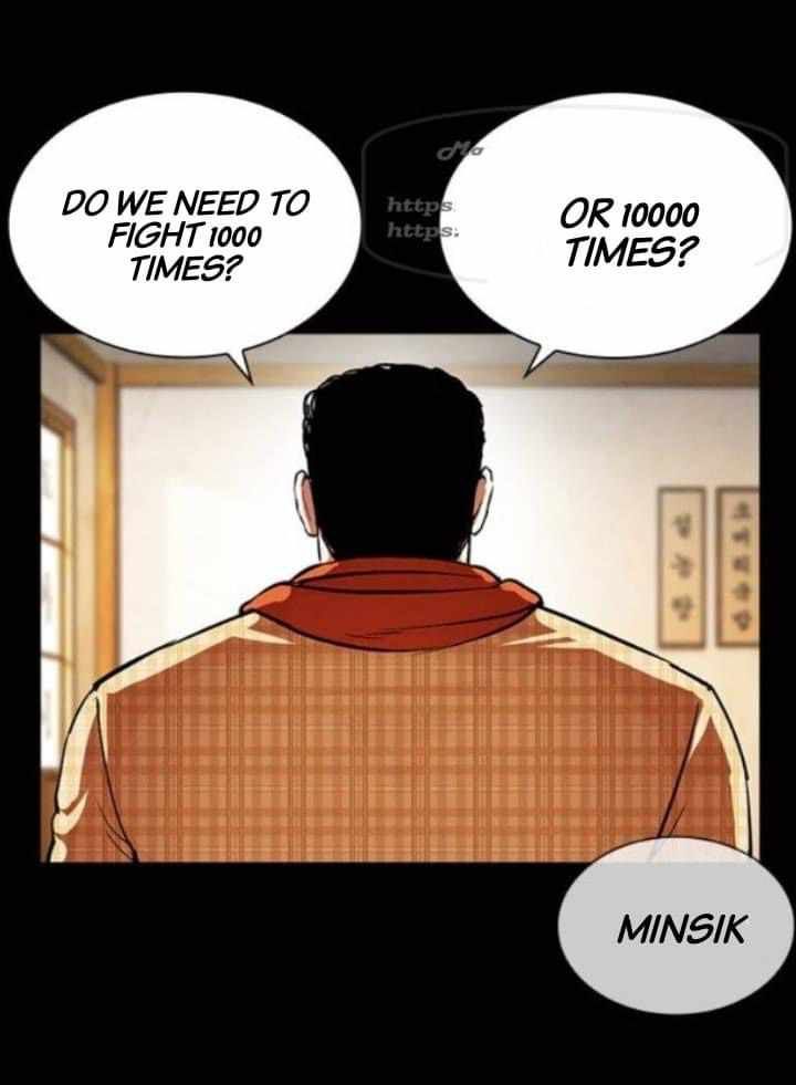 Lookism Chapter 380 Page 27