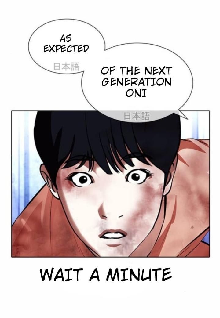 Lookism Chapter 381 Page 50