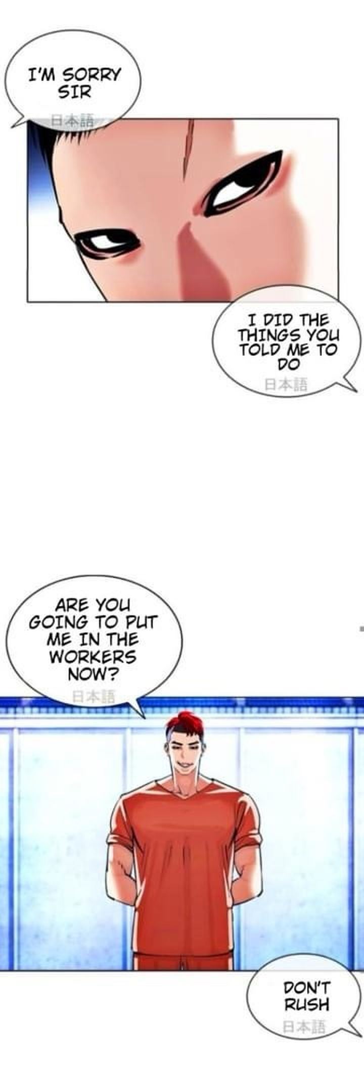 Lookism Chapter 381 Page 54